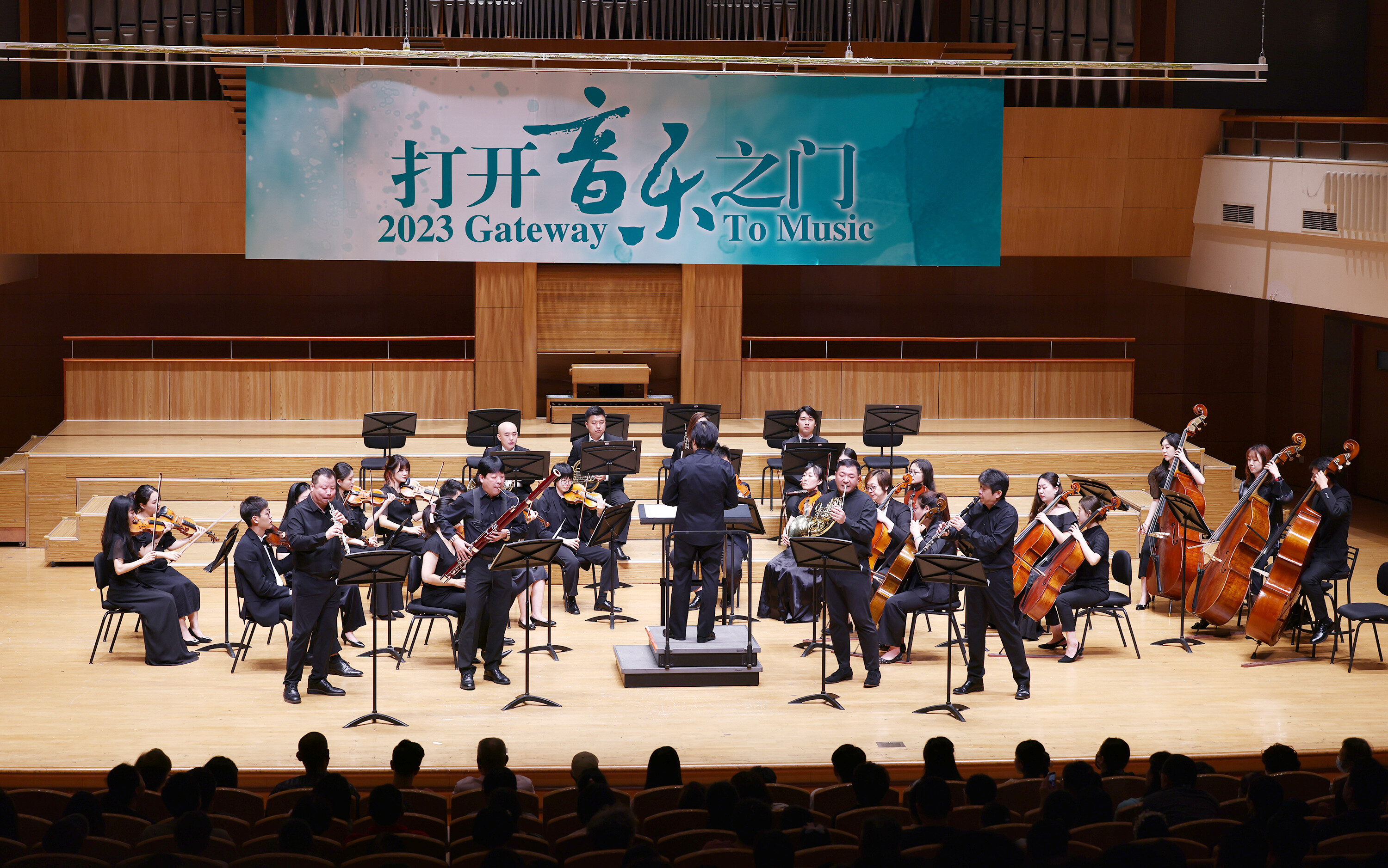 中央音乐学院名师荟萃“打开音乐之门”——温暖音色,展现木管乐器的无限力量 | 中国艺术报