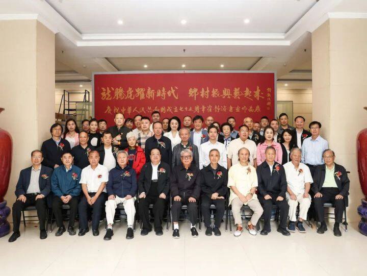 “龙腾虎跃新时代 乡村振兴‘艺’起来”——崔静海书画作品展开幕