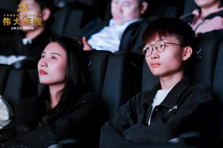 电影《伟大征程》在4K全景声影厅开启点映:致敬百年辉煌,引燃爱国情怀