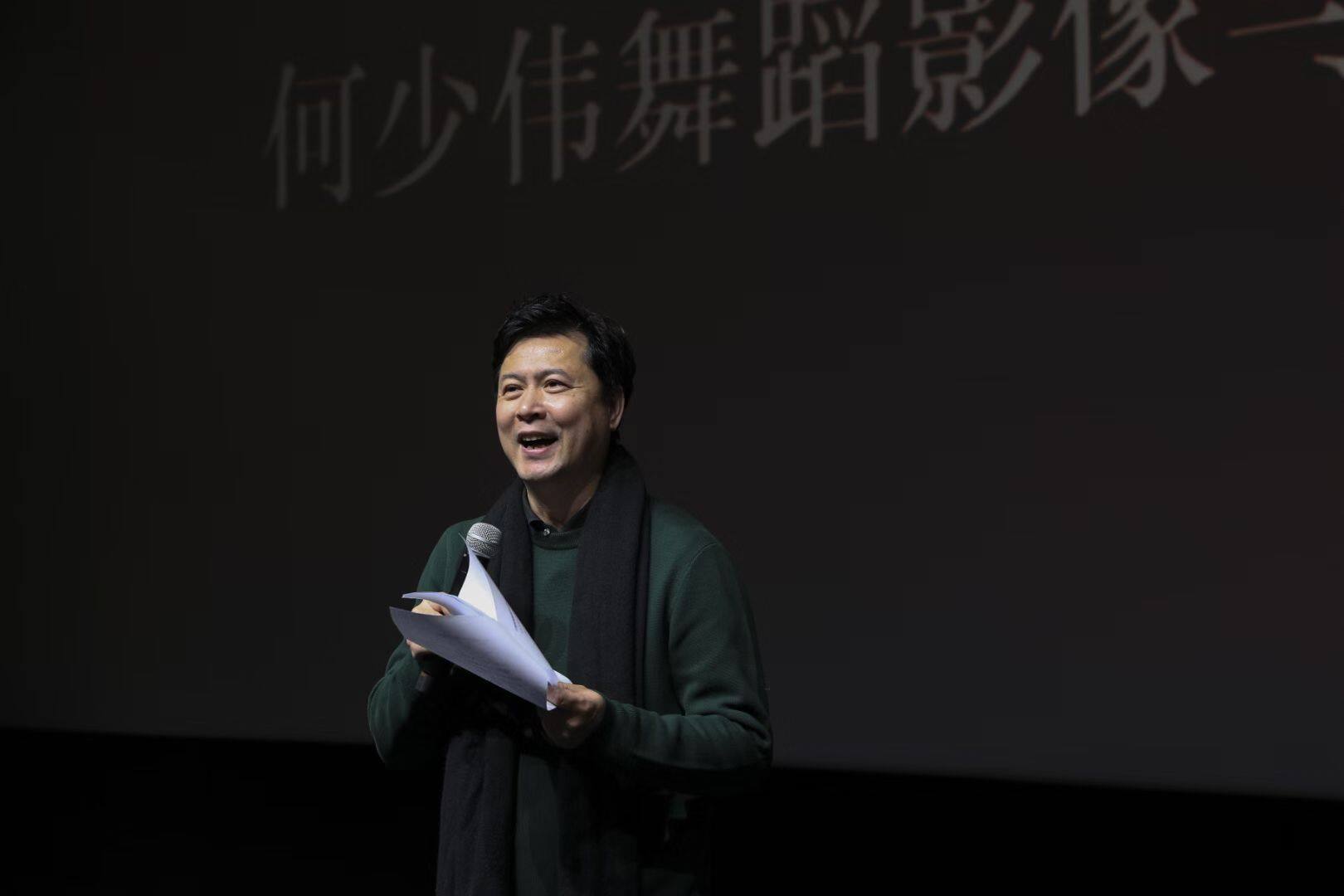 何少伟介绍创作情况2.jpg