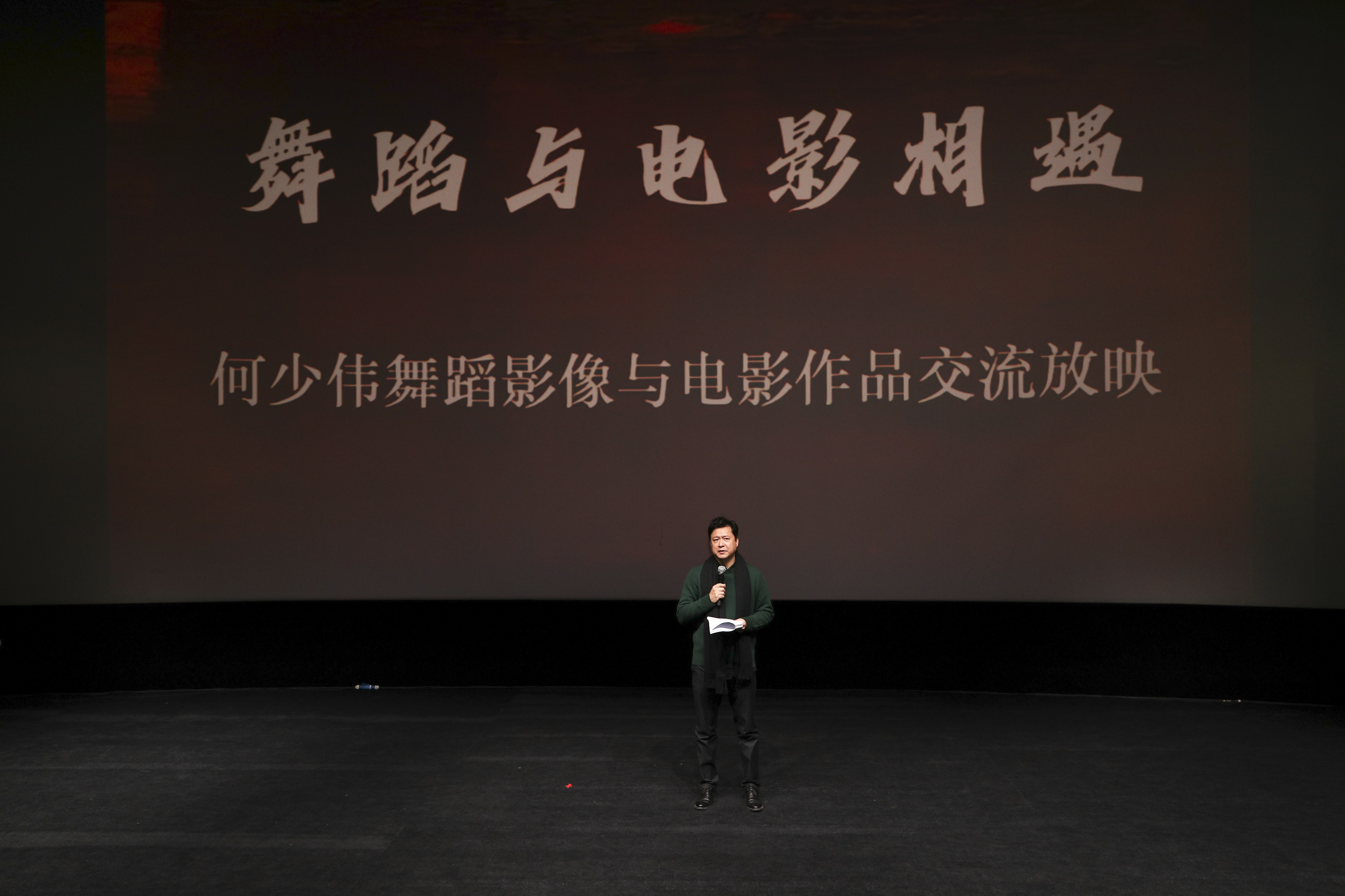 何少伟介绍创作情况1.jpg