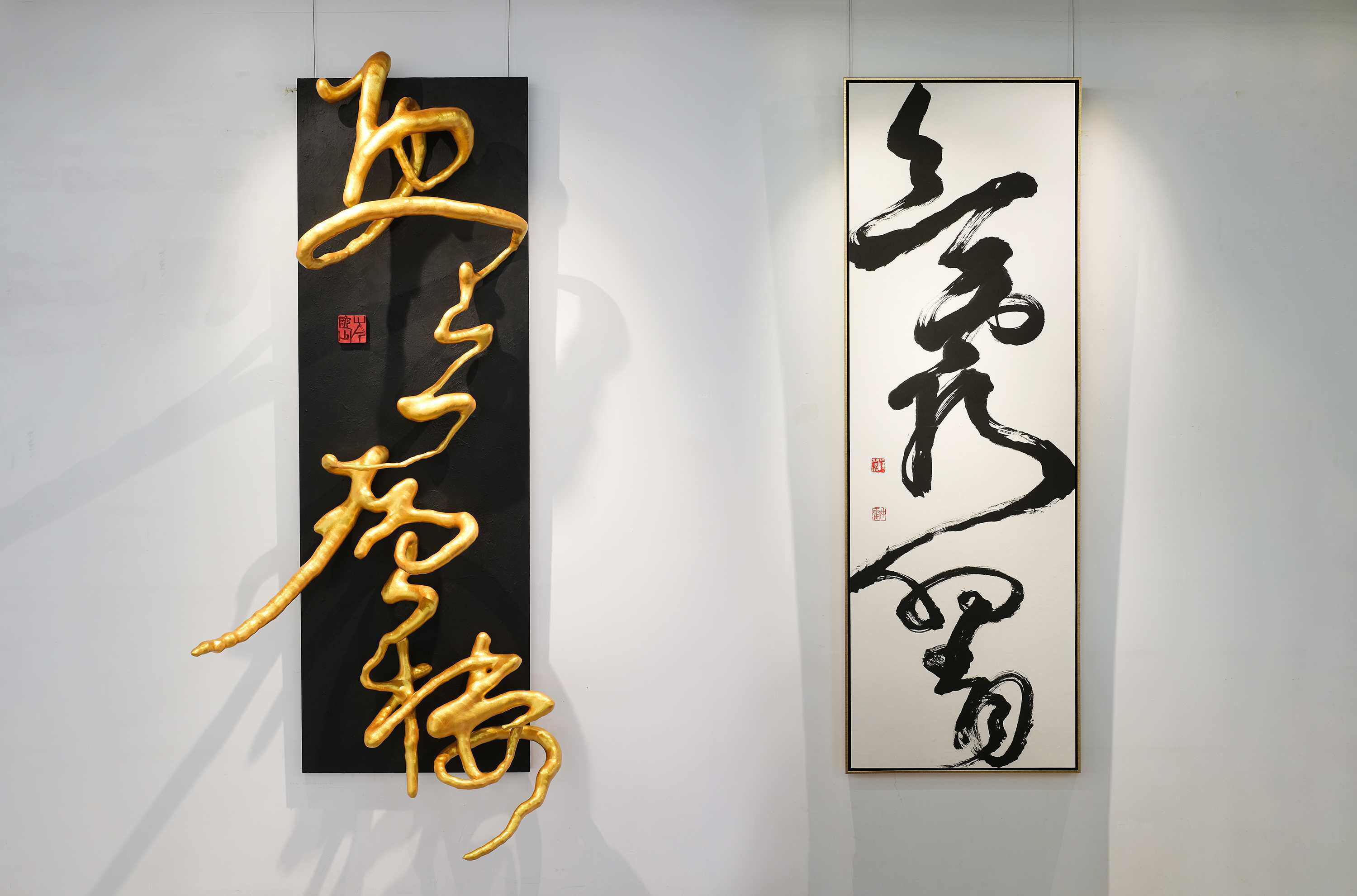 香港青年艺术家岑逸少创意书法展将于10月开展 | 中国艺术报