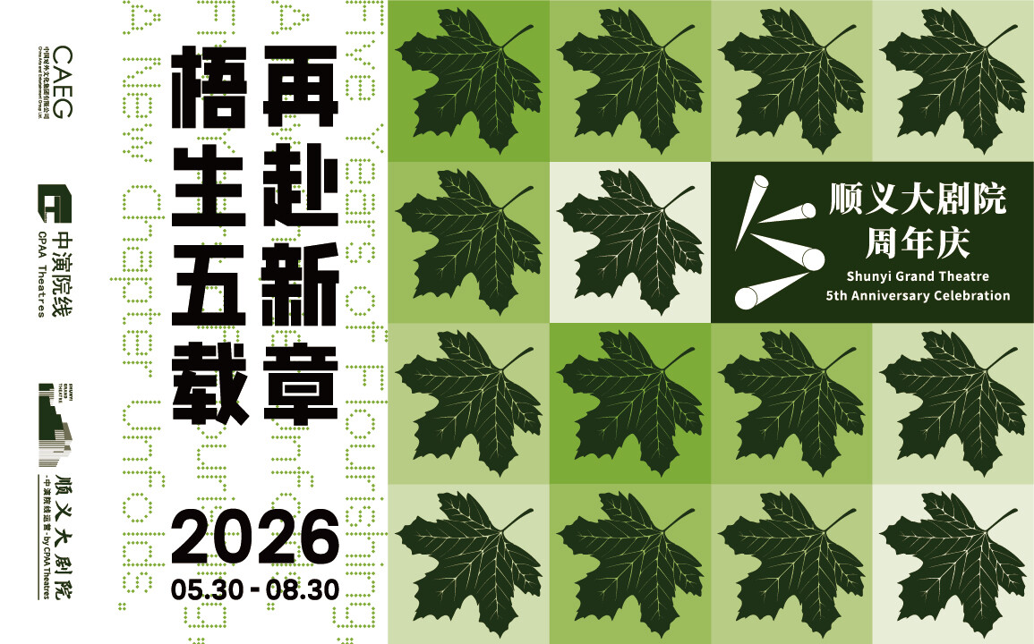 横版海报.jpg