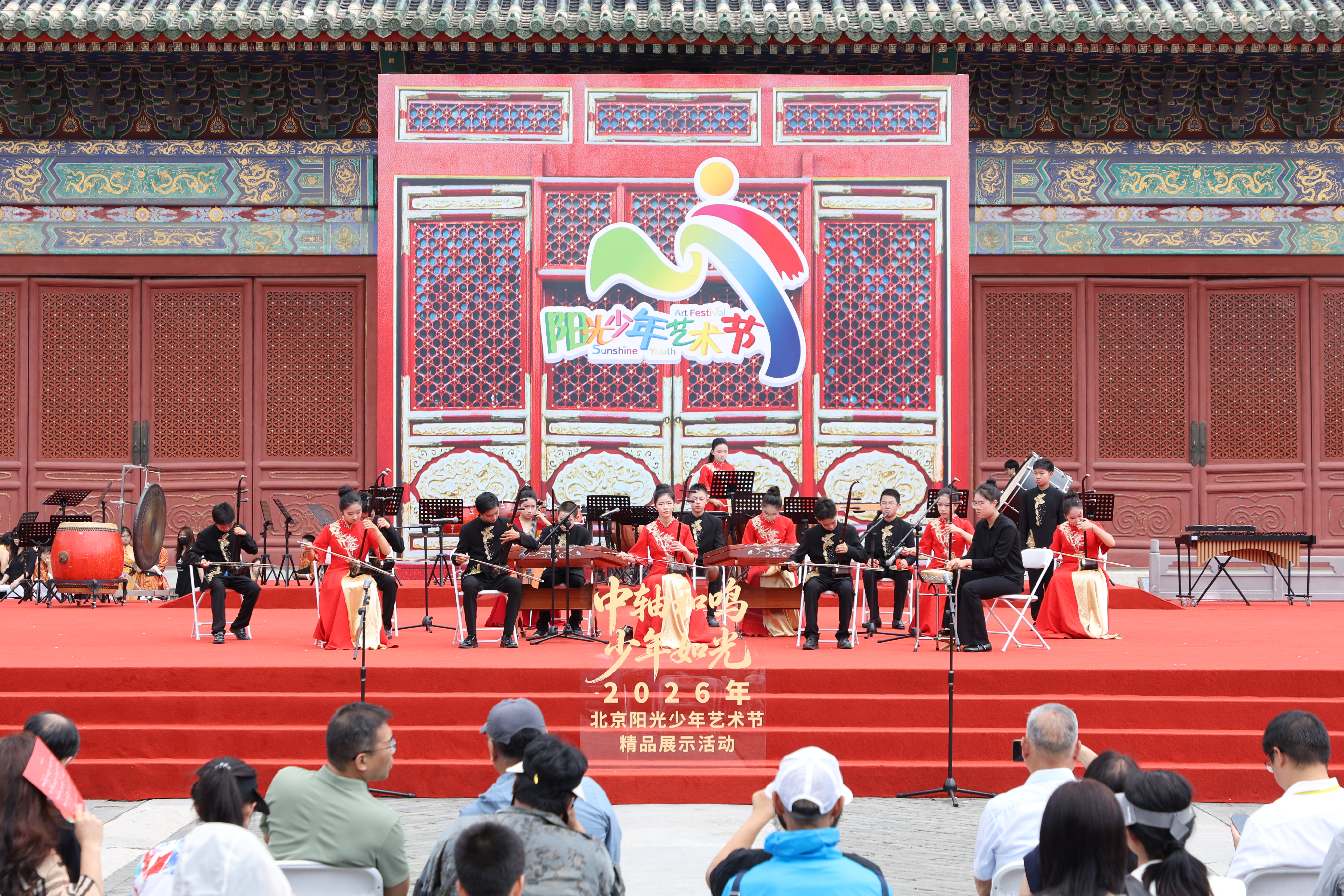 民乐《打虎上山》.jpg