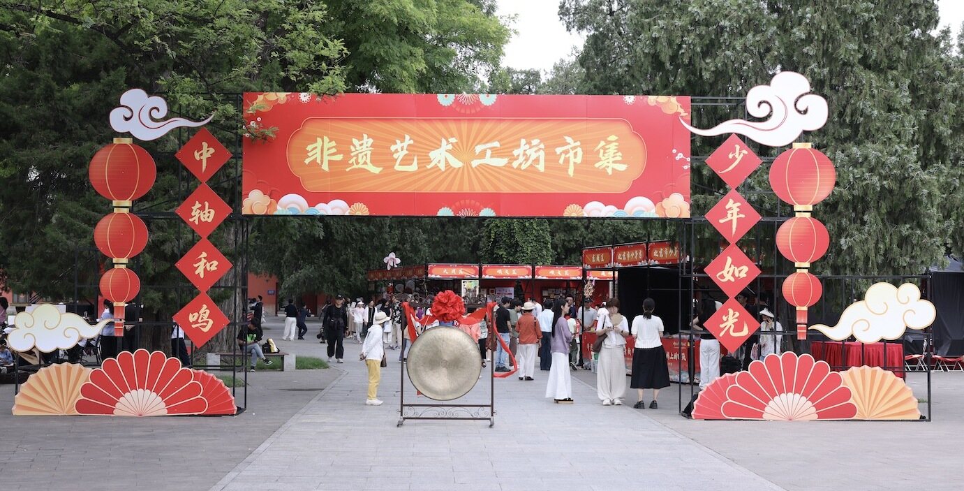 非遗工坊市集1.jpeg