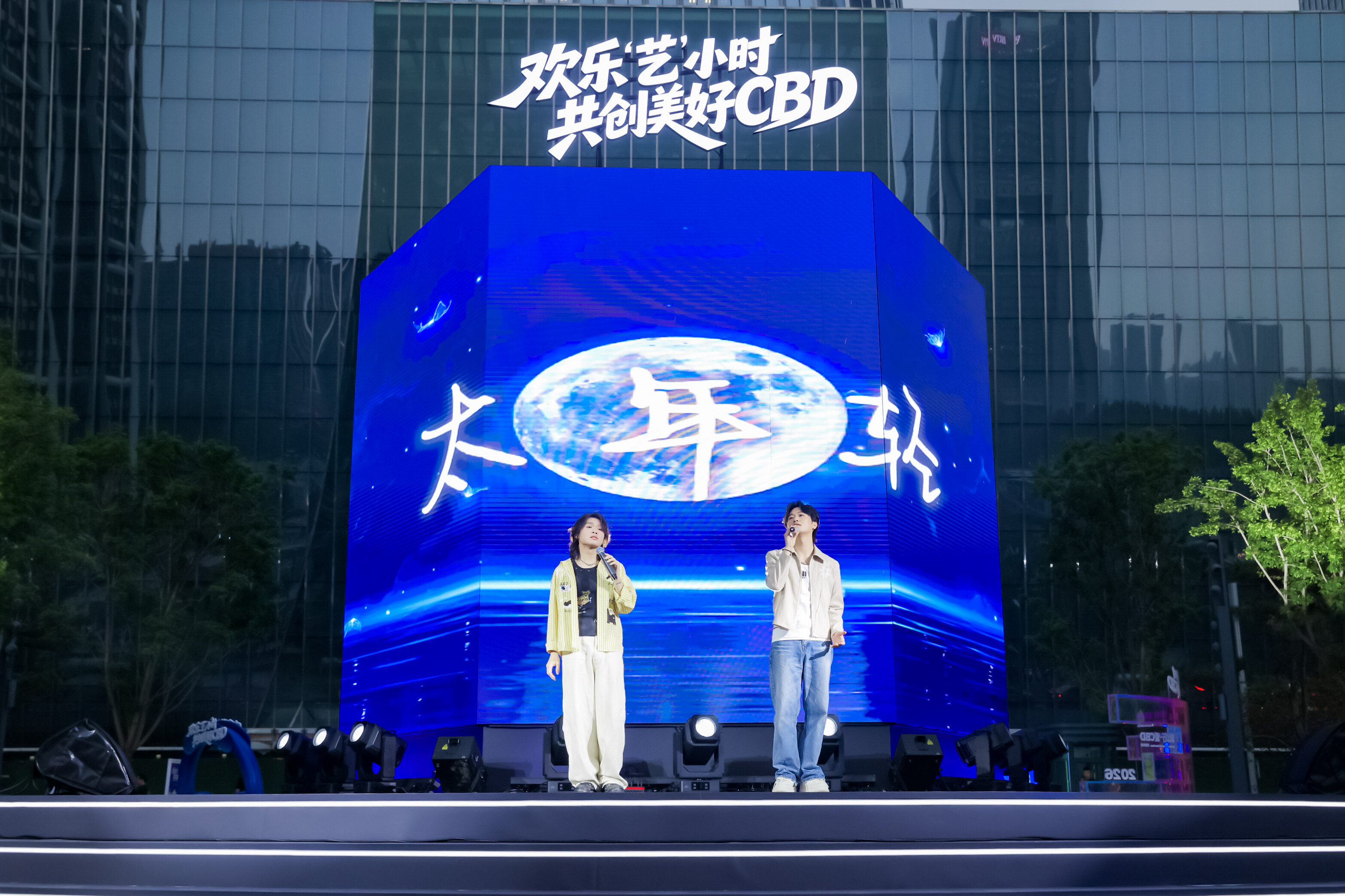 压轴节目.jpeg