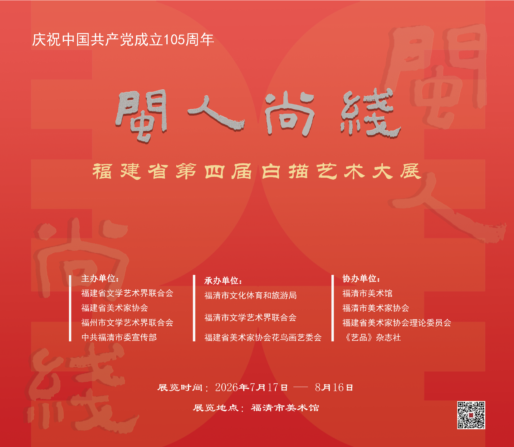 6b3f6628-31b1-4006-a9a2-0f84784f03a1.png