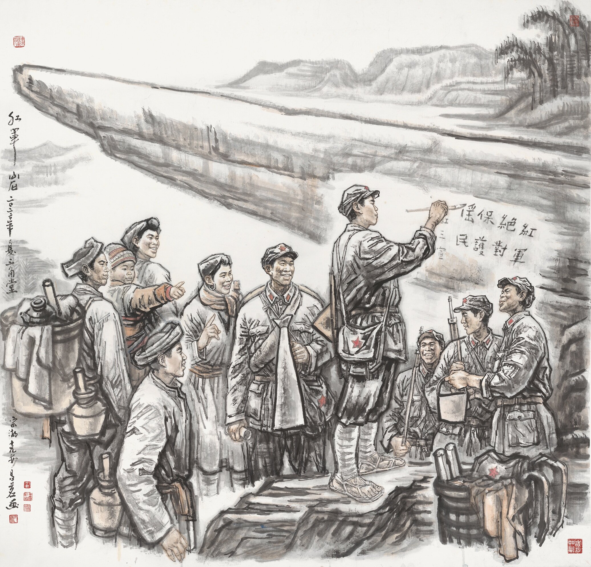 19.《红军岩》黄宗湖、谢克安、黄昌茗 国画 .jpg