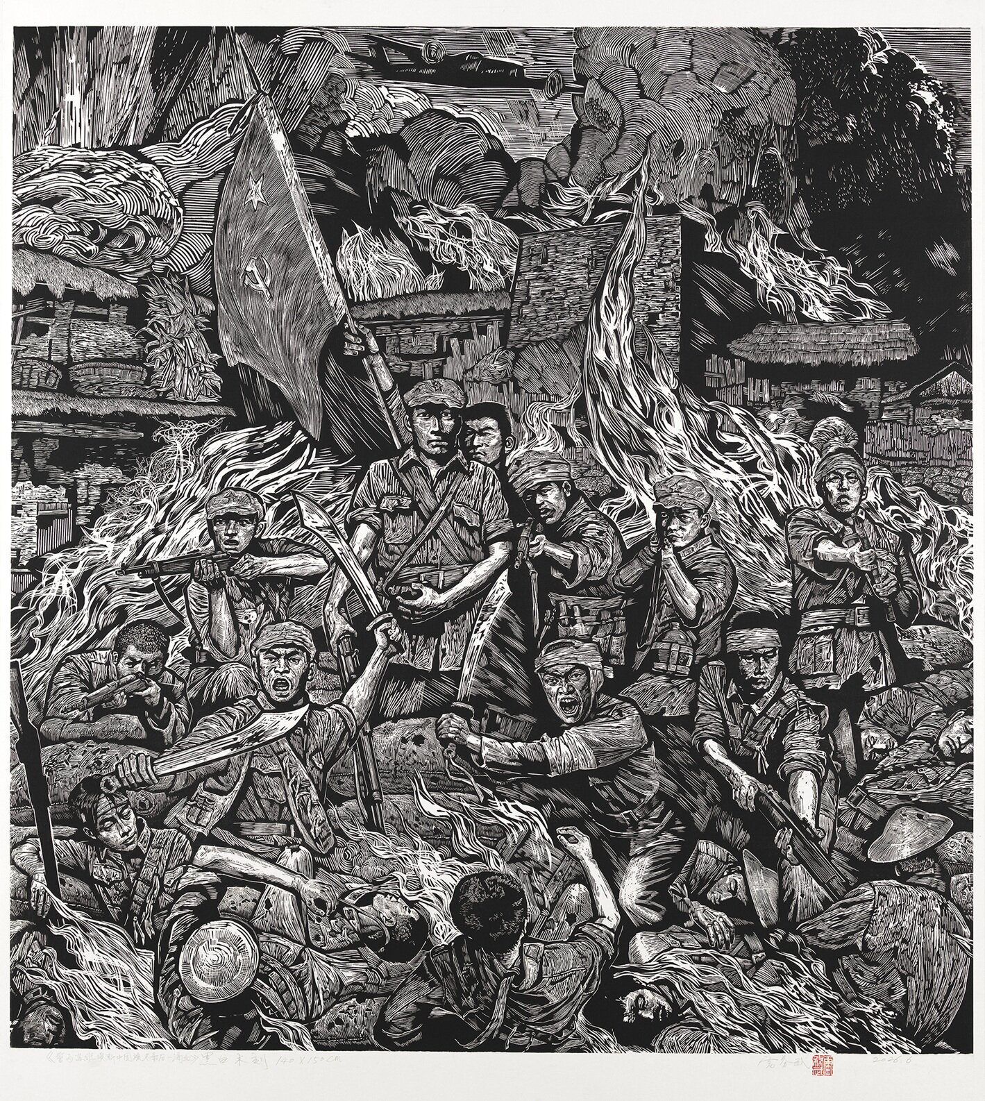 2  誓为苏维埃新中国流尽最后一滴血（版画） 雷务武.jpg