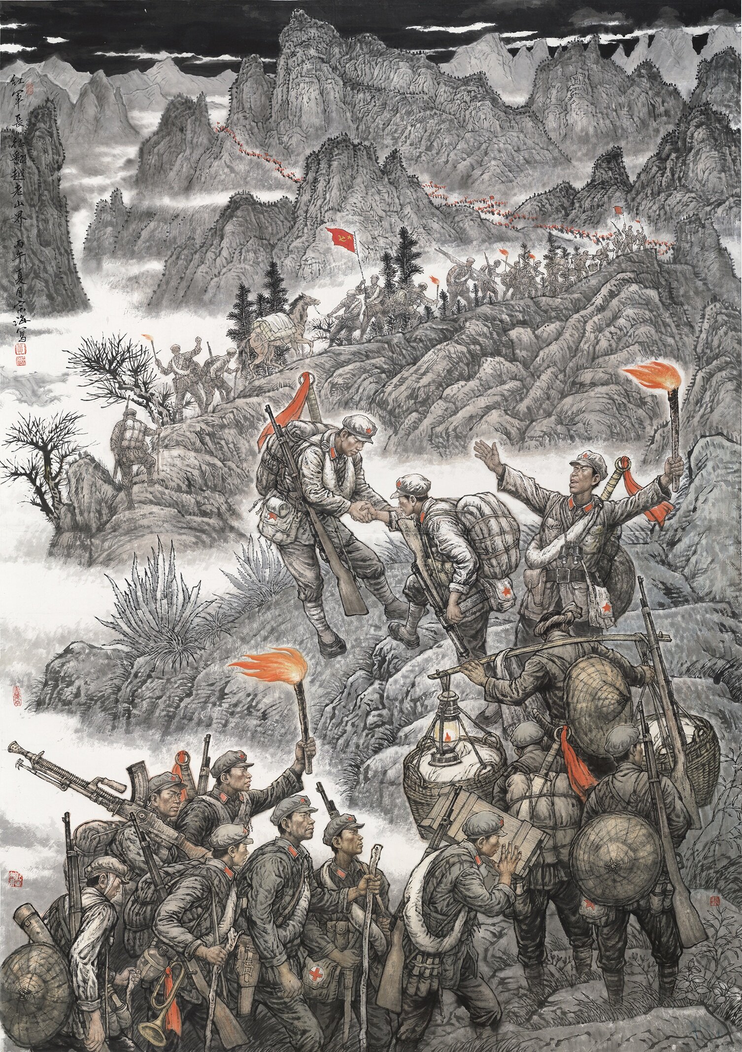 4 红军长征翻越老山界（中国画） 黄宗海.jpg