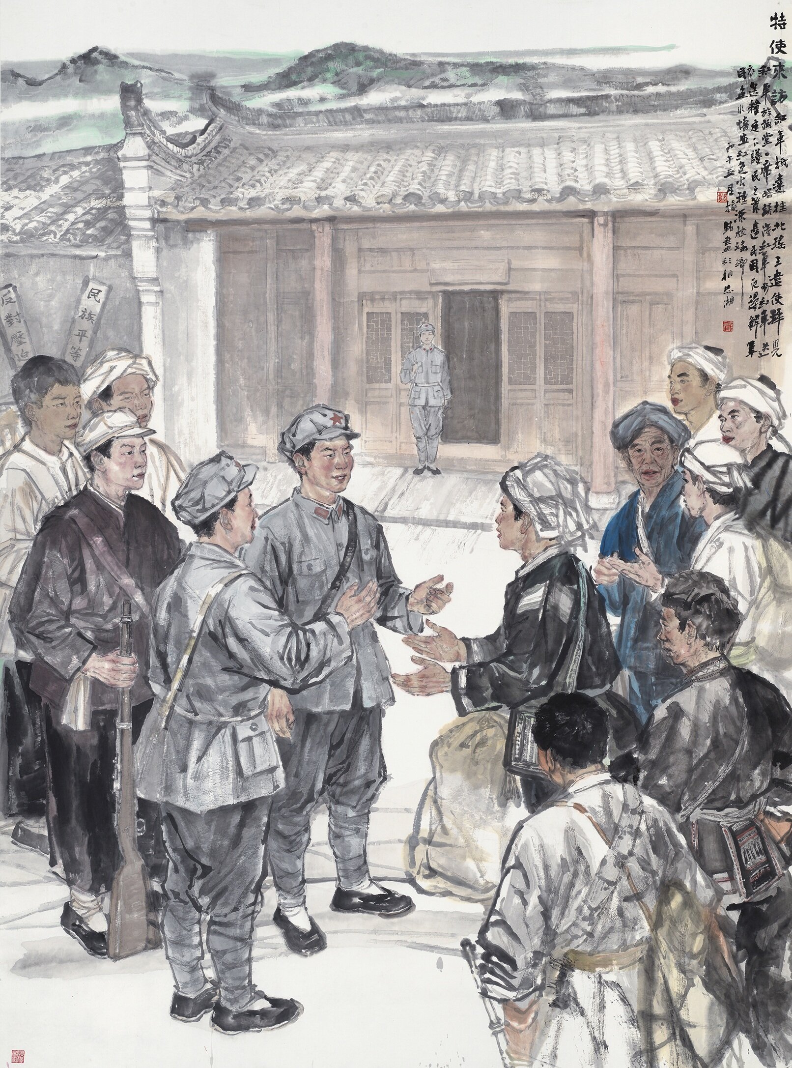《特使来访》  郑振铭  国画.jpg