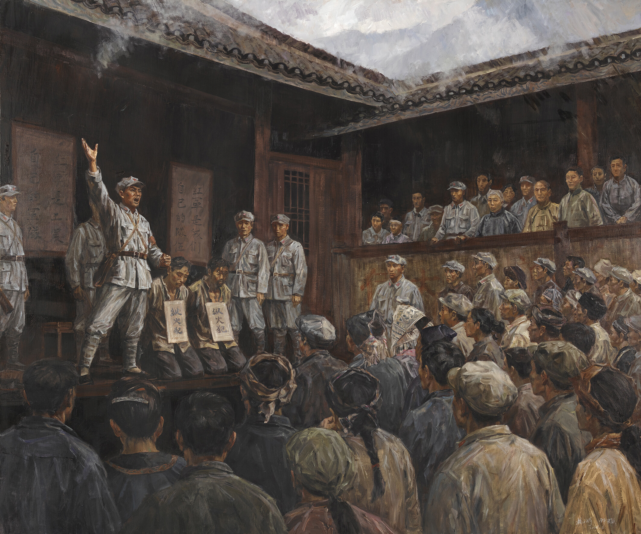 18.《审敌堂红军审判纵火特务》  杨斌宇、邓琪颖  油画 .jpg