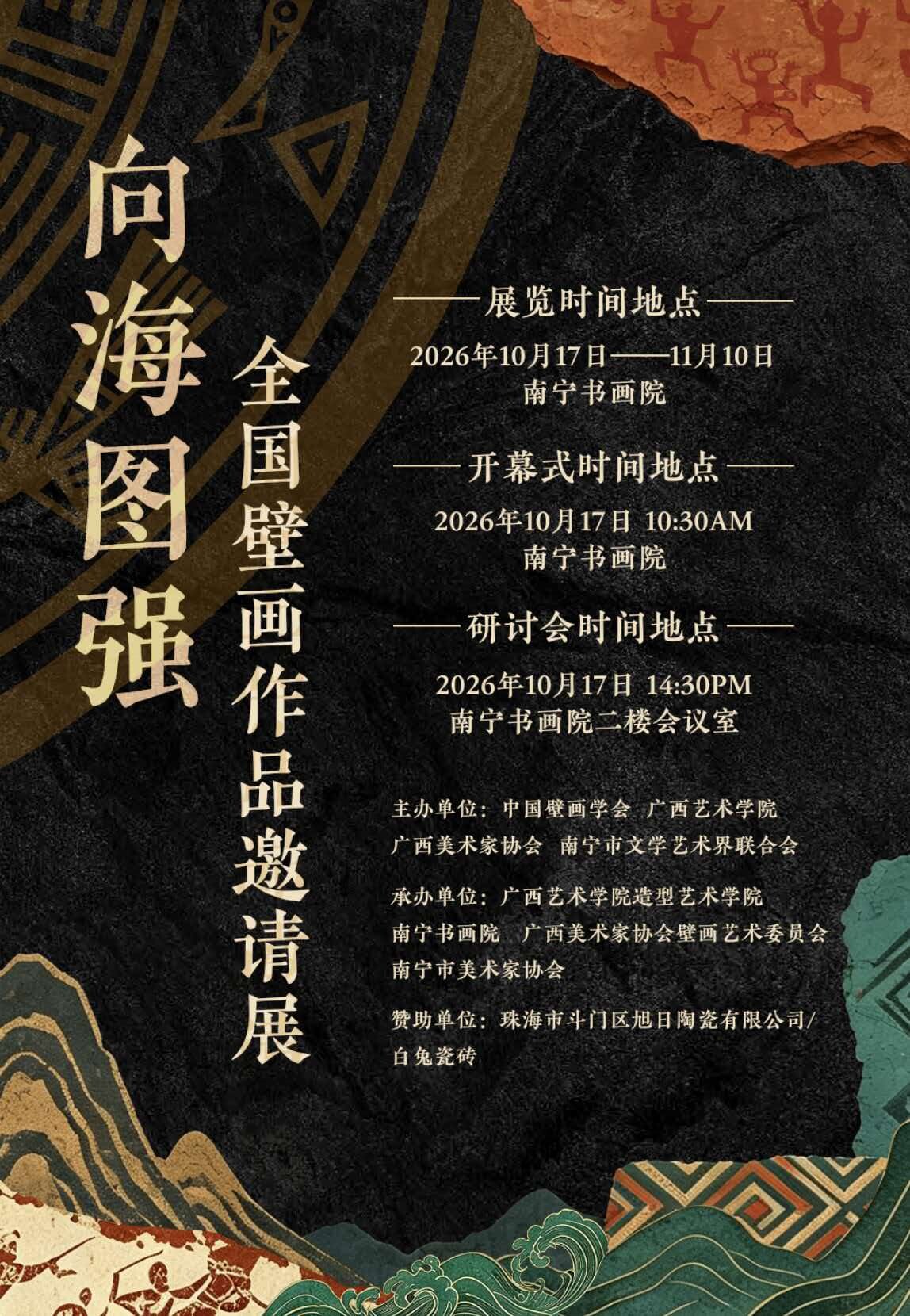 微信图片_20261022101556.jpg