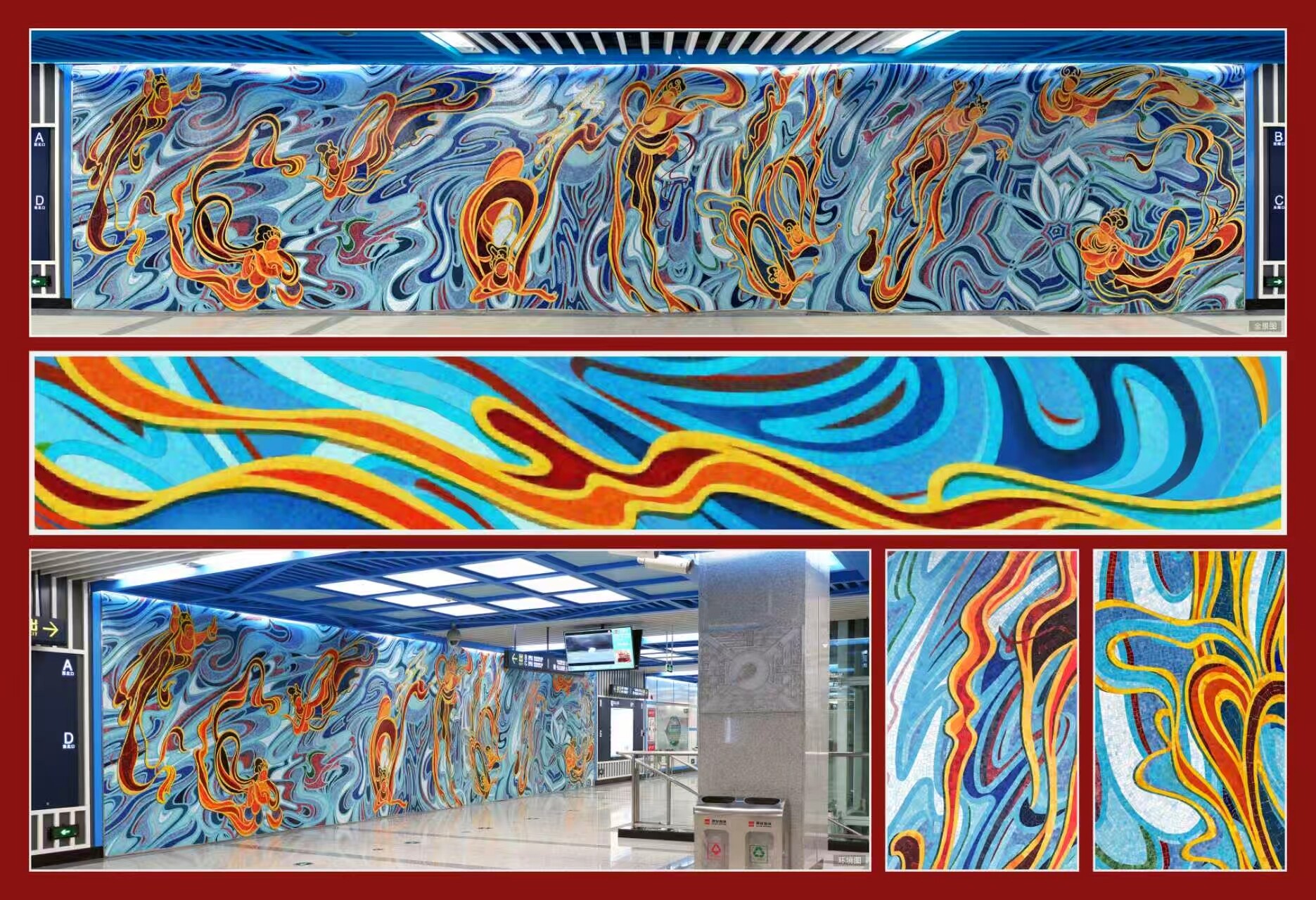 9.李路葵《追梦飞天》130cm×190cm马赛克镶嵌2020年安装于西安地铁.jpg